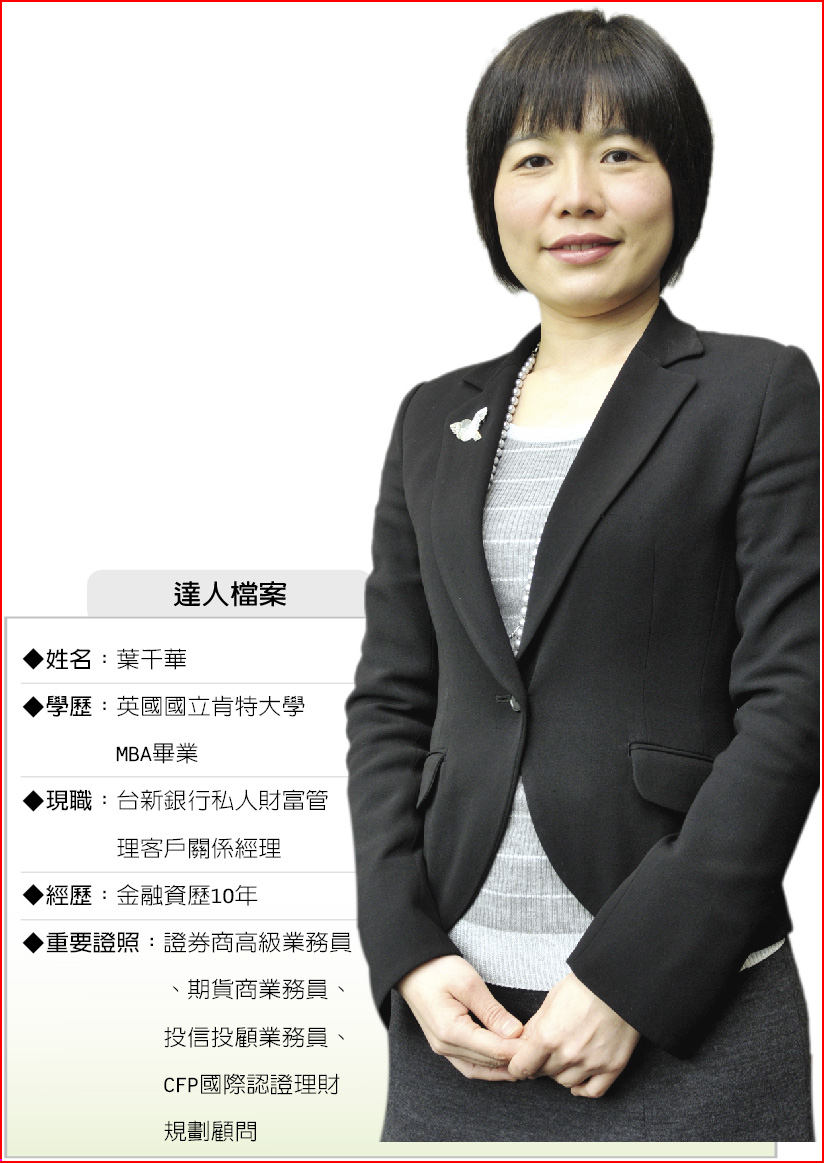 證照達人》4張進階證照讓客戶更加信賴- 財經要聞- 工商時報