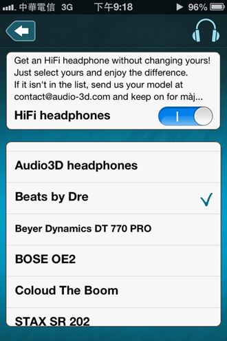 《Audio 3D Player》耳機變身！模擬多款耳機音場！