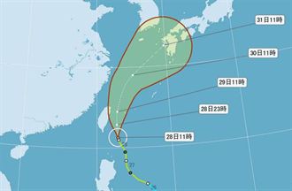 康芮行徑偏西 發佈陸上颱風警報