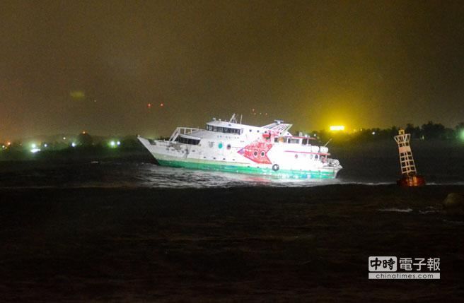 缆绳断裂兰屿之星飘出海 头条 中国时报