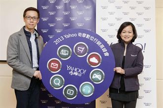 2013年Yahoo台港數位行銷週即將開跑！