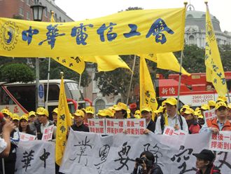中華電工會反新董座700多人赴政院陳情