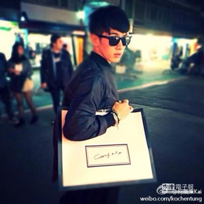 柯震東手拿Carry me紙袋，在微博幫女友高調宣傳。（取材自微博）
