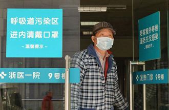 浙江蕭山出現H7N9家庭聚集病例