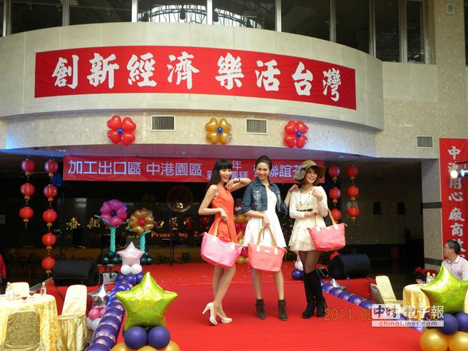 盟鑫工業今日在中港園區新春團拜活動上，首度發表「Nicole＆Sean」品牌最新緹花商品。(廠商提供)
