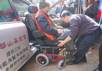 行動輪椅 進駐大溪華山基金會