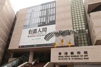 朱銘香港展 完整呈現「人間」