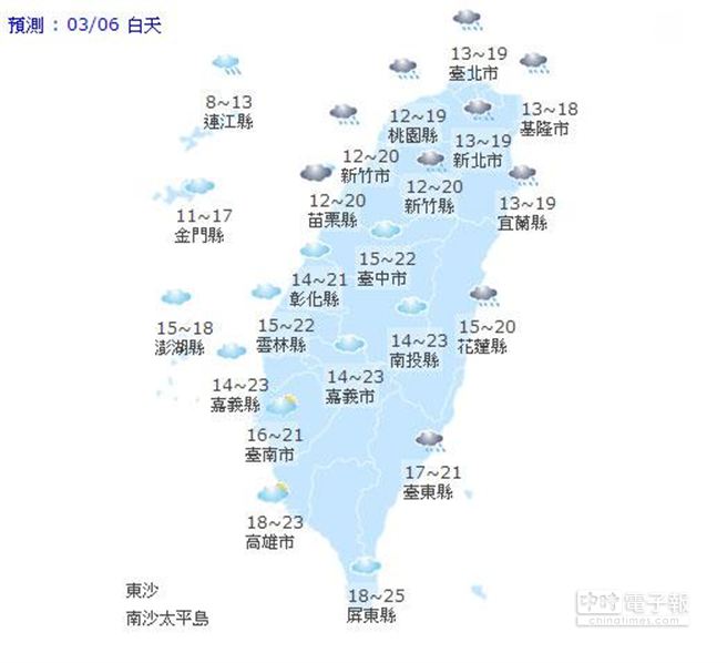 天氣小幫手 國曆三月六日 生活 中時新聞網