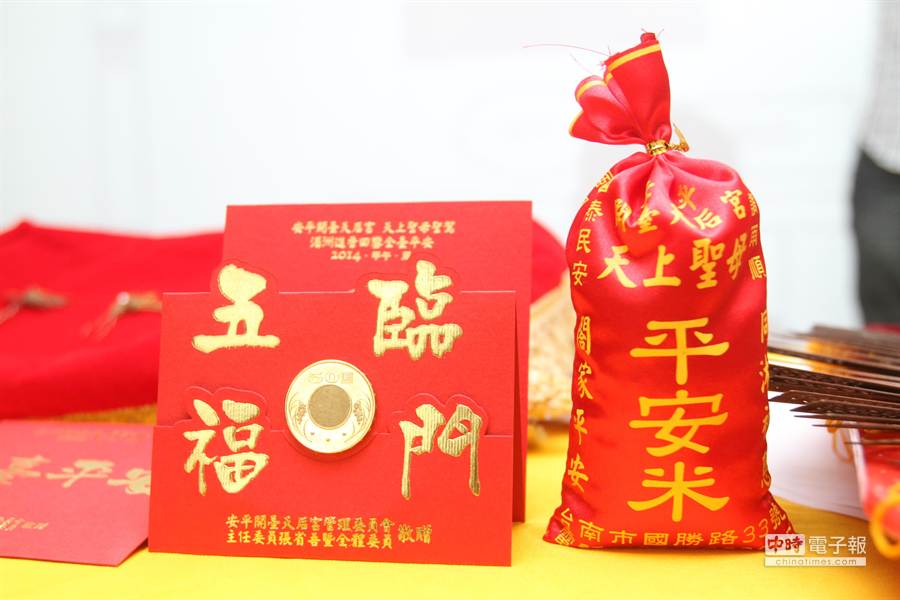 開臺媽祖遶境活動中，安平開臺天後宮所準備的吉祥物。(林文煌攝)