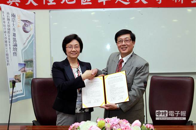 高雄大學校長黃肇瑞(右)，華南理工大學校長王迎軍（左），各代表ST9與E9兩聯盟簽約締盟。（李義攝）