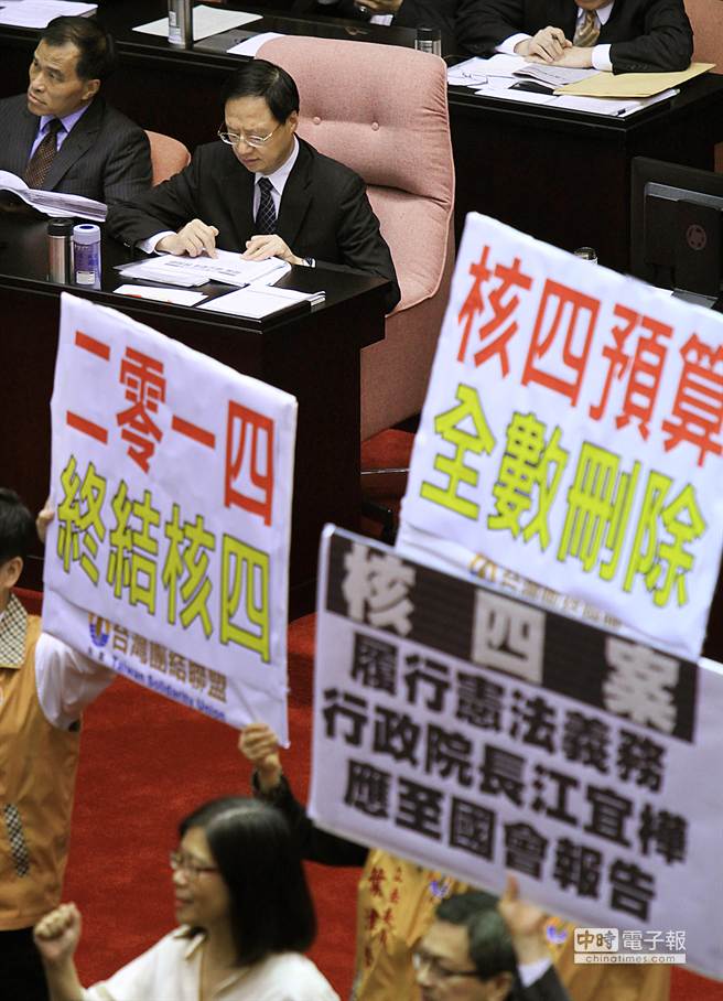 在野黨立委一度舉出終結核四的標語表達立場，行政院長江宜樺（左上）則低頭看著桌上的資料未予理會。（姚志平攝）