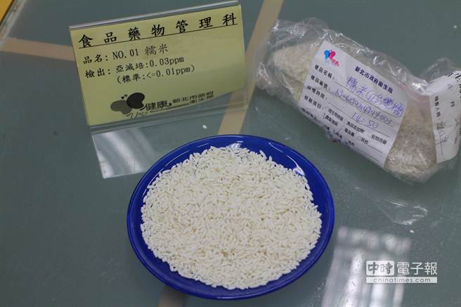 新北市衛生局查出1件糯米農藥殘留超標，已移請上游廠商衛生局查辦。（池雅蓉攝）