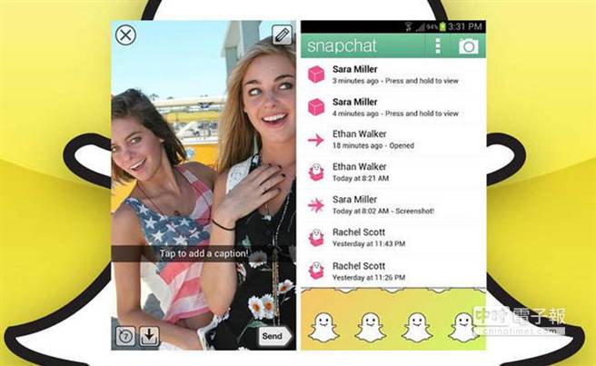 閱後即毀Snapchat對青少年極具吸引力。（圖／騰訊）