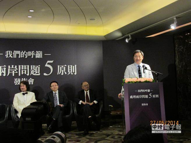 苏起出席「我们的呼吁」记者会致词时表示，5原则是马政府「不统、不独、不武」的积极版。（徐尚礼摄）