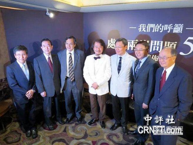 蓝绿重量级人物一起提出「大一中架构」，左起：淡江大学教授张五岳、海基会前副董事长焦仁和、陆委会前主委陈明通、施明德、国安会前秘书长苏起、海基会前董事长洪奇昌、外交部前部长程建人。(中评社摄)