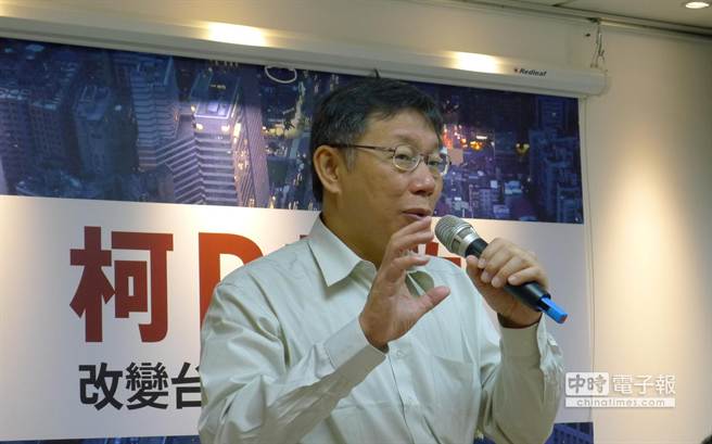 台大醫師柯文哲今早公布首波政策說明影片。（江慧珺攝）