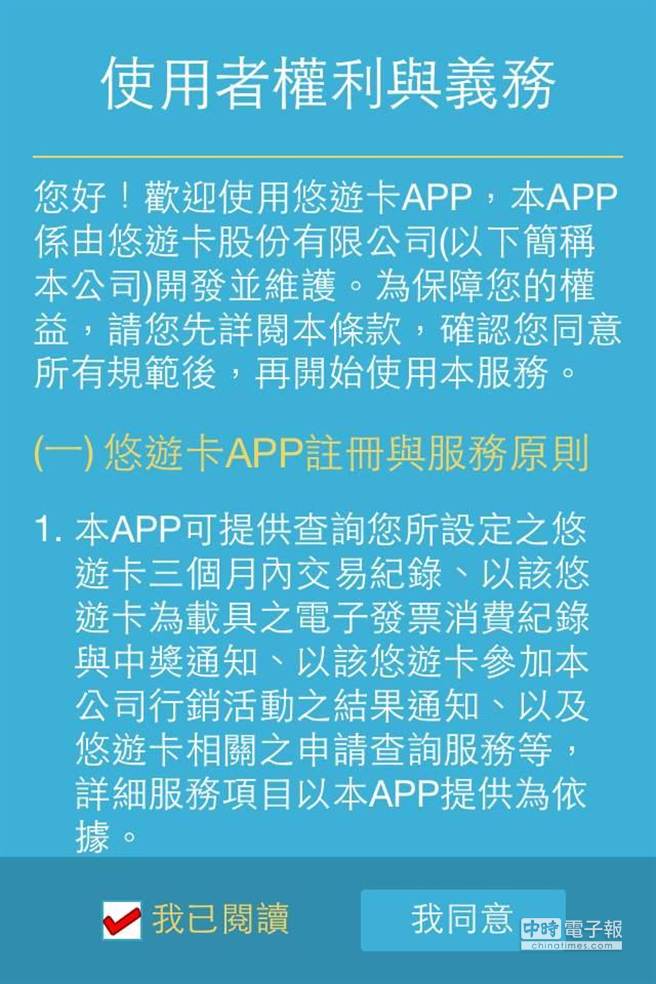 悠遊卡交易紀錄7 Eleven Ibon輕鬆查 悠遊卡股份有限公司