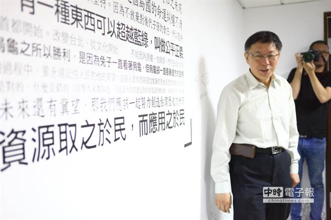 台大醫師柯文哲今天召開記者會發表線上雜誌，並介紹在競選辦公室內的裝置藝術。（張立勳攝）