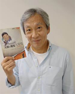 作家改行當領隊 張國立帶玩義大利