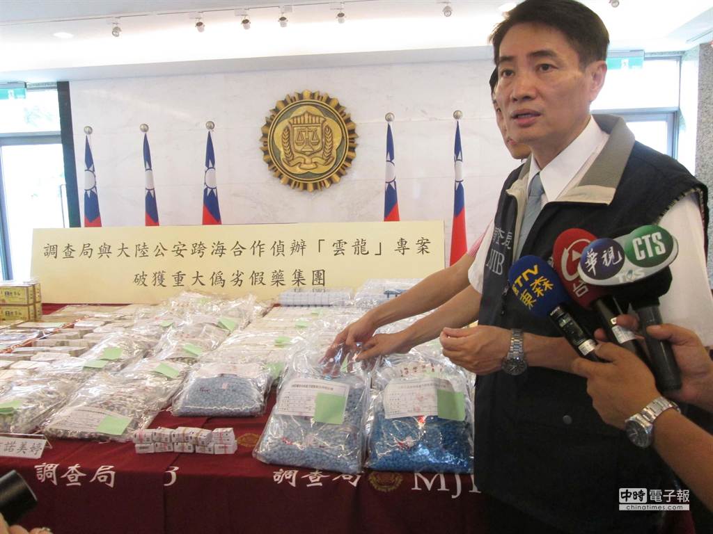 兩岸破獲歷來最大偽藥集團，在台灣扣得24萬顆威而鋼、犀利士等偽、禁藥。（曹明正攝）