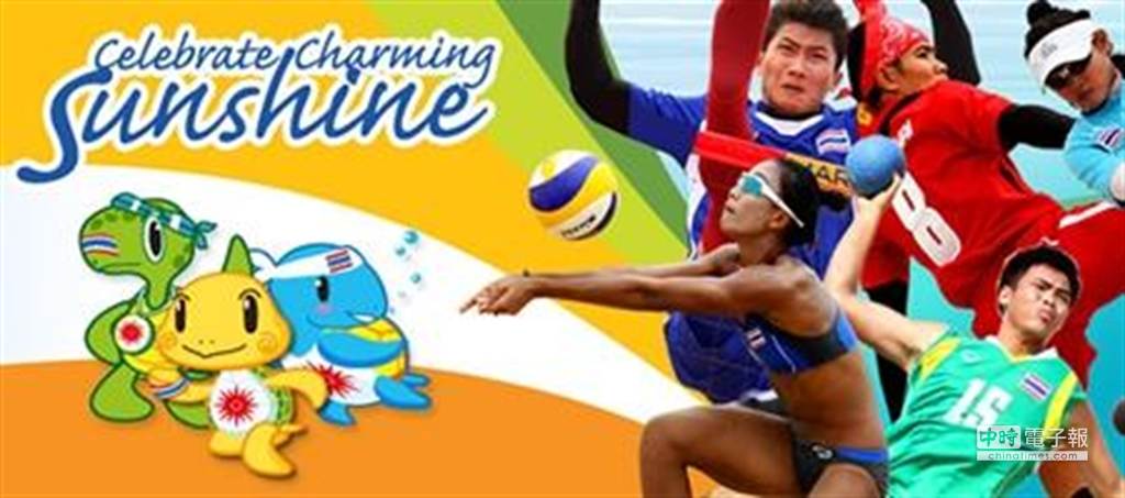 2014亞洲沙灘運動會，今年11月14日起在泰國普吉登場。（業者提供）