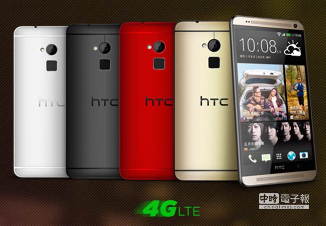 二手htc M8的價格推薦 2021年11月 比價比個夠biggo