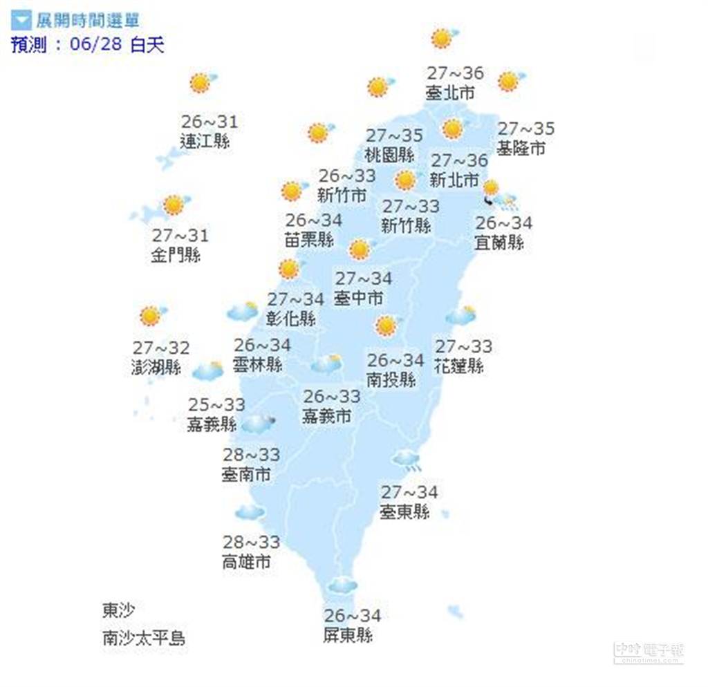 天气小帮手 国历六月二十八日 生活 中时新闻网