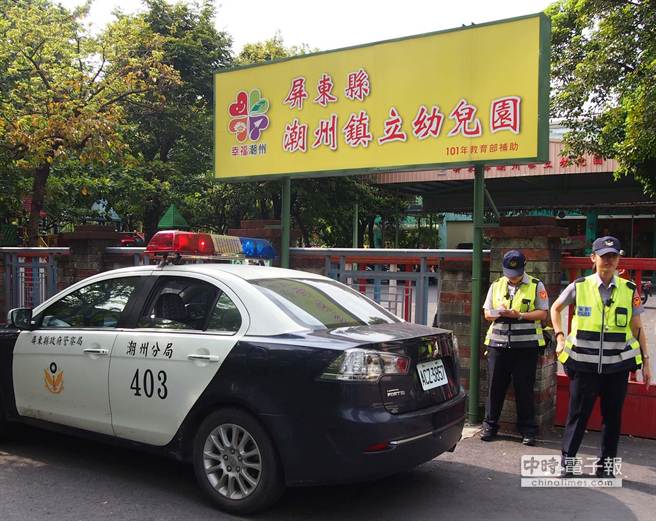 潮州幼兒園將設警民連線系統 生活 中時