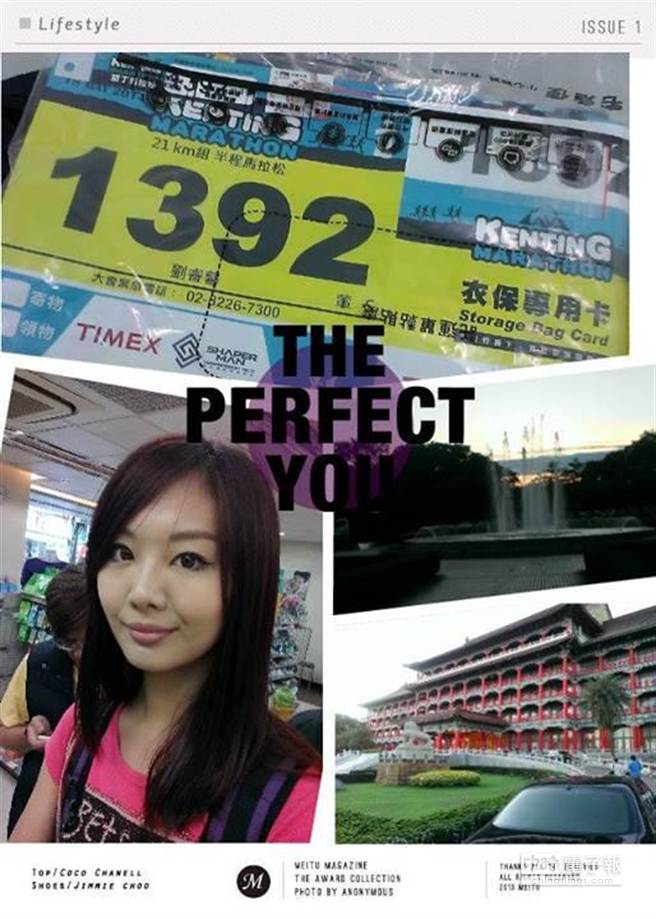 伊林模特兒劉睿馨（圖片來源：摘自劉睿馨臉書）