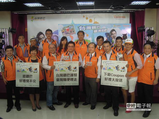 觀光局首推出「台灣觀巴」旅遊護照，最低享6折優惠。（黃芮琪攝）