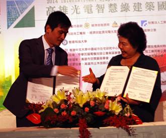 陳菊與SEMI簽備忘錄 推動光電綠建築