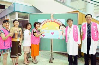 台南醫院舉辦「以愛傳愛，再造契機」