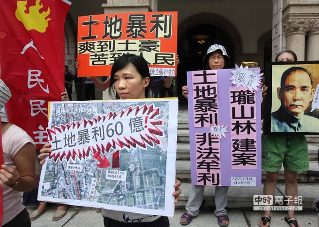 人民民主陣線成員20日前往司法院前以行動劇抗議，要求全面徹查瓏山林所有建案，從重量刑以杜絕土豪炒地歪風。（王錦河攝）