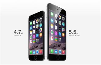 iPhone 6電信綁約方案 26日開賣同步揭曉