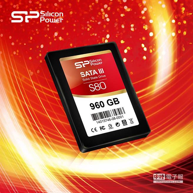 SP廣穎Slim S80固態硬碟7mm及63克的輕薄機身設計，容量高達960GB。（廣穎電通提供）
