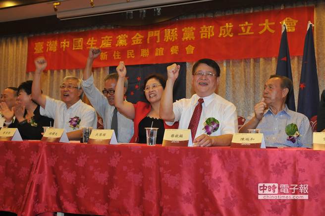 中央黨部幹部帶頭呼口號，氣氛熱烈。（李金生攝）