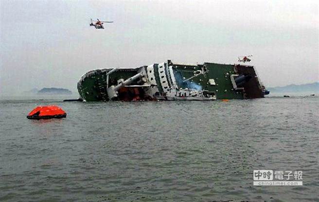 岁月号(韩语称：世越号)沉船事件，共造成304人死亡。(摘自网路图片)