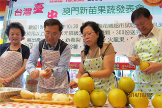 副市長蔡炳坤率團前往澳門行銷台中市優質食品