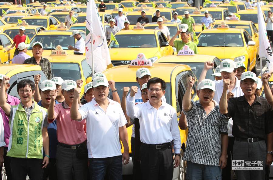 林佳龙成立计程车挺龙后援会 政治 中时