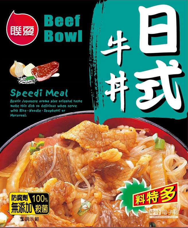 用頂新牛油味全 聯夏食品又被下架 生活 中時