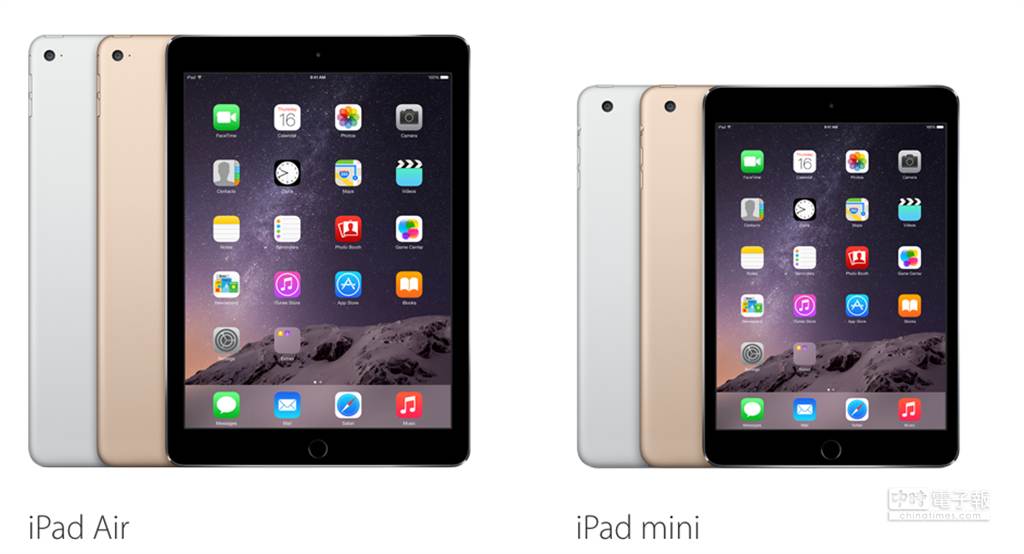 蘋果iPad Air 2／mini 3電池續航力很不給力- 科技- 中時新聞網