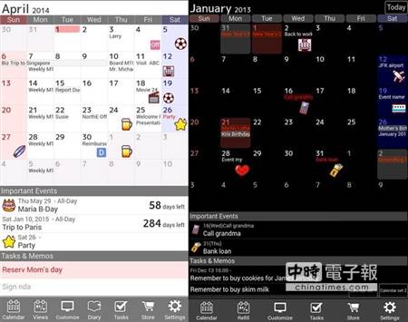 嚴選8款android行事曆app 科技 App01