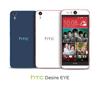 HTC Desire EYE／820售價確認 預購活動5日起跑