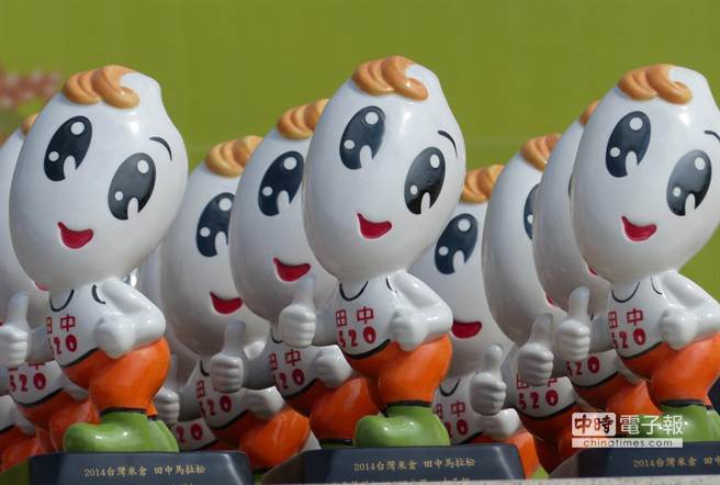 以米粒為造型的田中馬獎盃，已成跑友的搶手收集品。（洪璧珍攝）