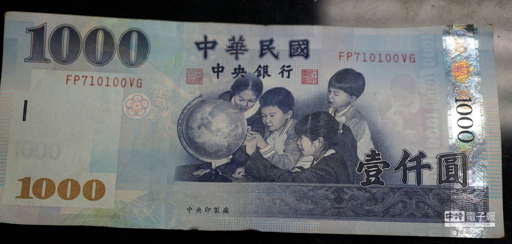表面上看，台幣千元鈔上只有4位小朋友。(圖／姚舜)