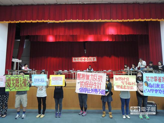 竹市保母自救會22日到竹市府陳情，呼籲重視他們的工作權益，反對新制管理辦法倉促上路。(黃筱珮攝)