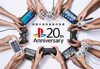 PlayStation 20週年紀念特展 感動登場