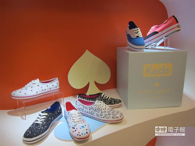 Sogo keds sale