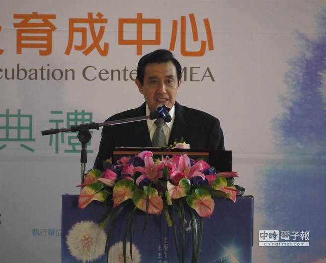 經濟部生醫育成中心馬總統剪綵啟用 生活 中時