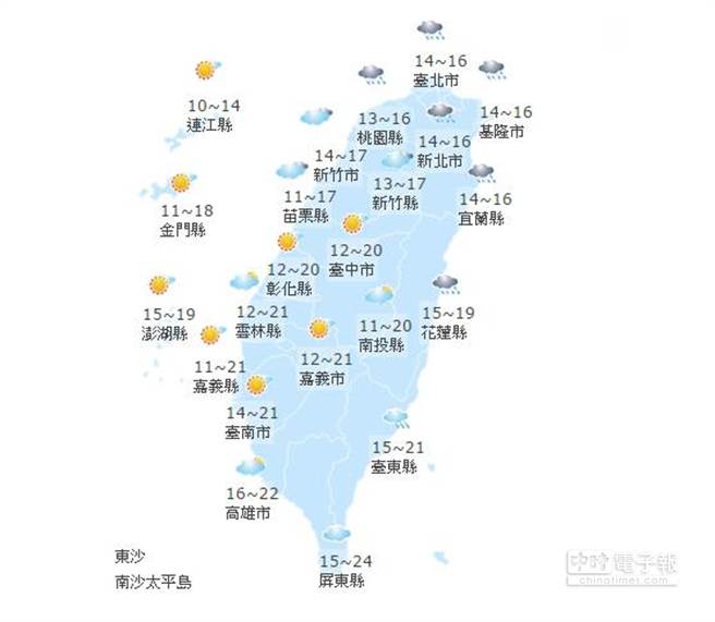 天氣小幫手 國曆十二月二十一日 頭條 中時新聞網